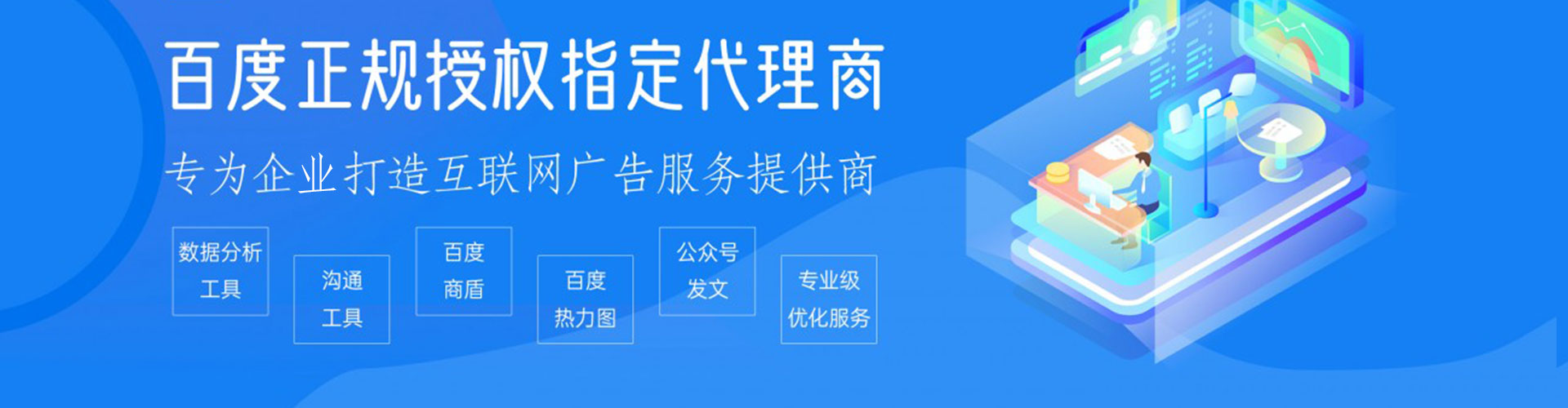 掇刀信息流代理